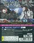 Kaihou Shoujo SIN thumbnail 2