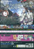 Kaihou Shoujo SIN [Limited Edition] thumbnail 2