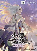 Kaihou Shoujo SIN [Limited Edition] thumbnail 1