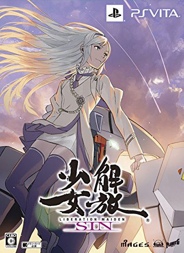 Kaihou Shoujo SIN [Limited Edition] image 1