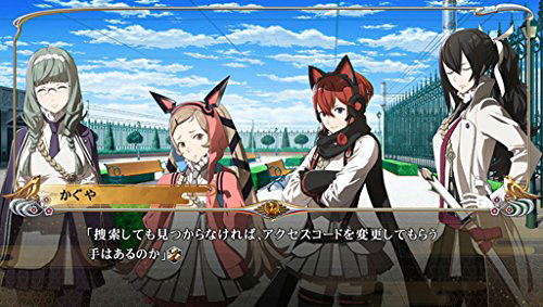 Kaihou Shoujo SIN [Limited Edition] image 5