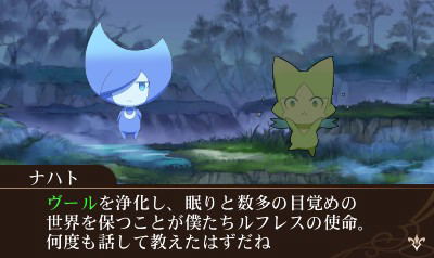Tales of the World: Reve Unitia image 10