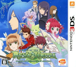 Tales of the World: Reve Unitia_