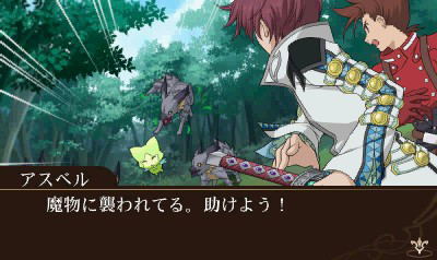 Tales of the World: Reve Unitia image 6