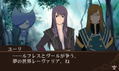 Tales of the World: Reve Unitia thumbnail 7