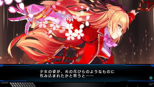 Tokyo Shinseiroku: Operation Abyss [Limited Edition] image 6