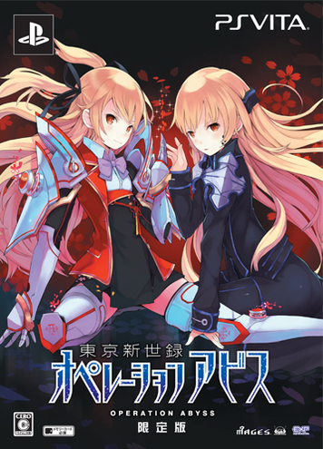 Tokyo Shinseiroku: Operation Abyss [Limited Edition] for