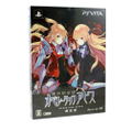 Tokyo Shinseiroku: Operation Abyss [Limited Edition] thumbnail 2