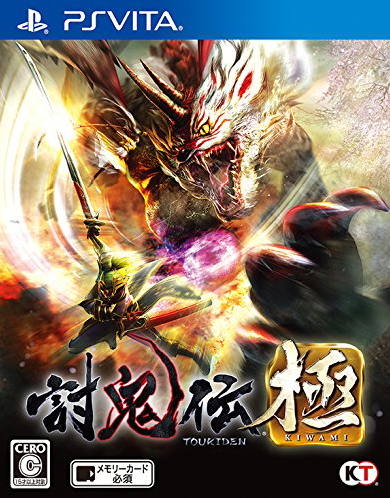 Toukiden Kiwami for PlayStation Vita