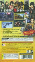 Toukiden Kiwami thumbnail 2