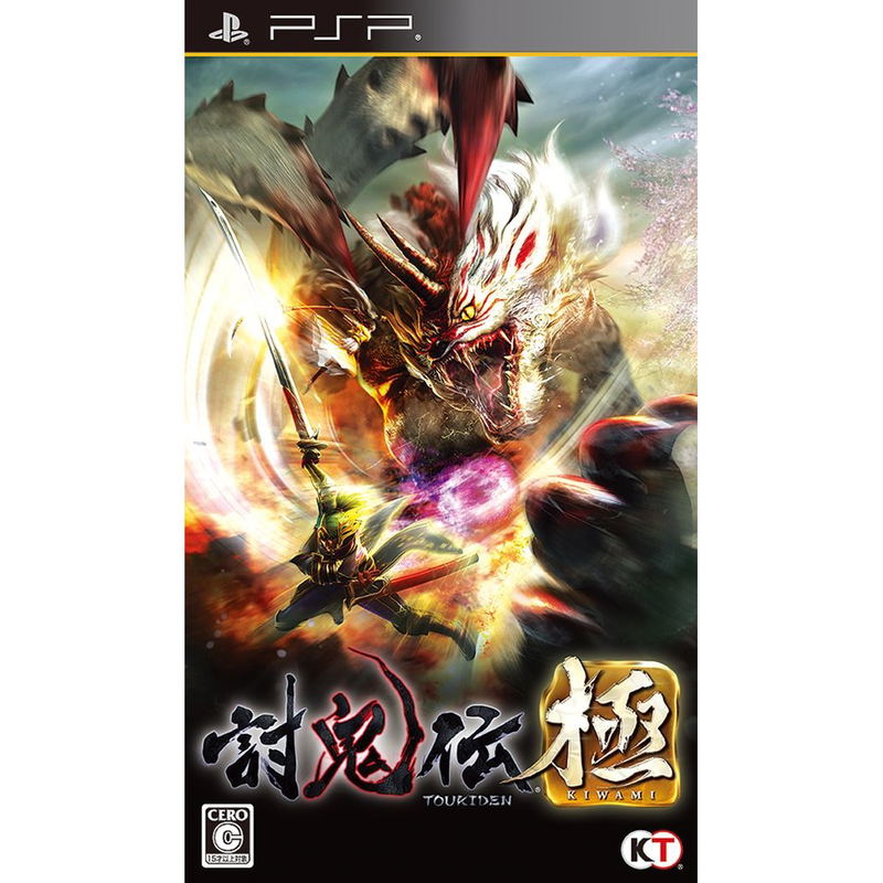 Toukiden Kiwami image 1