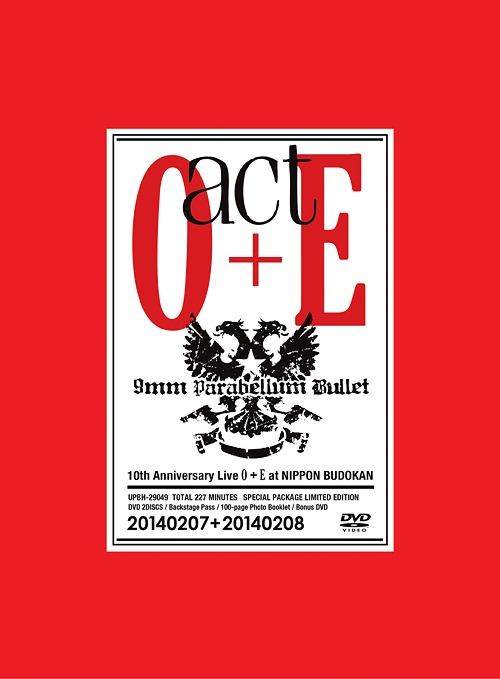 Act O+e Dvd Special Edition [Limited Edition]