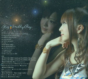 Milky Ray [CD+DVD Limited Edition]_