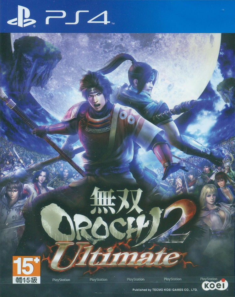 无双大蛇2 终极版 （日文版） image 1