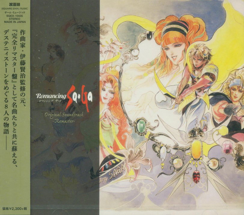 Romancing SaGa Original Soundtrack Remaster