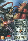 Shin Sangoku Musou 7 with Musouden (Chinese) thumbnail 1