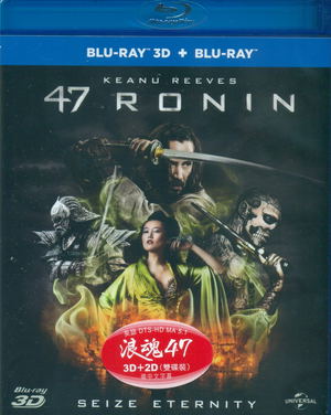 47 ronin 3d poster