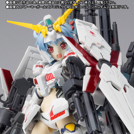 Armor Girls Project MS Girl Unicorn Gundam Full Armor Parts Set image 8