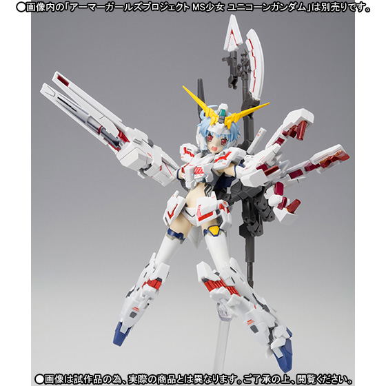 Armor Girls Project MS Girl Unicorn Gundam Full Armor Parts Set image 3