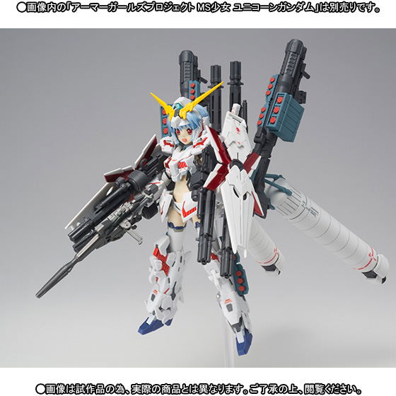 Armor Girls Project MS Girl Unicorn Gundam Full Armor Parts Set image 4