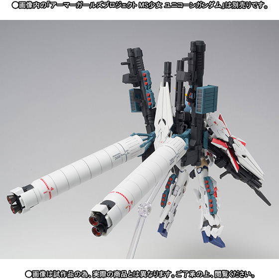 Armor Girls Project MS Girl Unicorn Gundam Full Armor Parts Set image 5