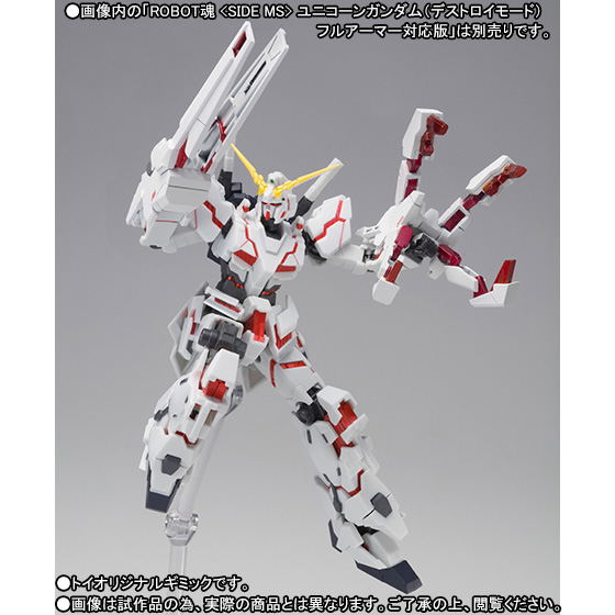 Armor Girls Project MS Girl Unicorn Gundam Full Armor Parts Set image 7