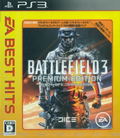 Battlefield 3 (Premium Edition) [EA Best Hits] thumbnail 1