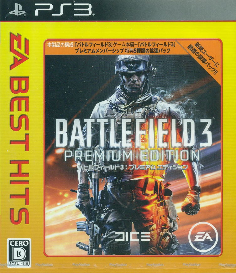 Battlefield 3 (Premium Edition) [EA Best Hits] image 1