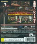Devil May Cry HD Collection [Best Price Version] thumbnail 2
