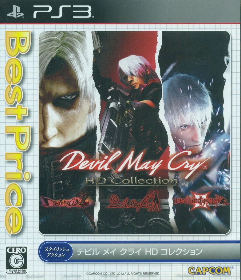 Devil May Cry HD Collection [Best Price Version] image 1