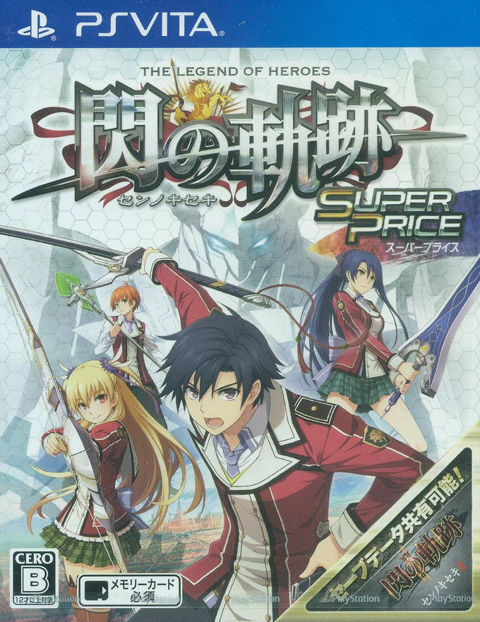 The legend of heroes shop ps vita