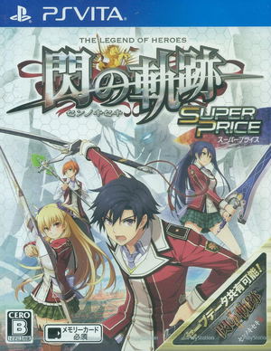 Eiyuu Densetsu: Sen no Kiseki [Super Price]_