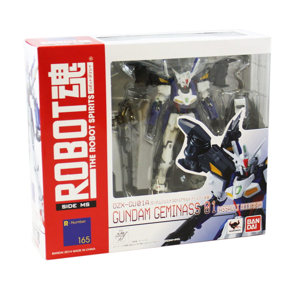 Gundam Wing Dual Story G-Unit Robot Spirits Side MS: Gundam