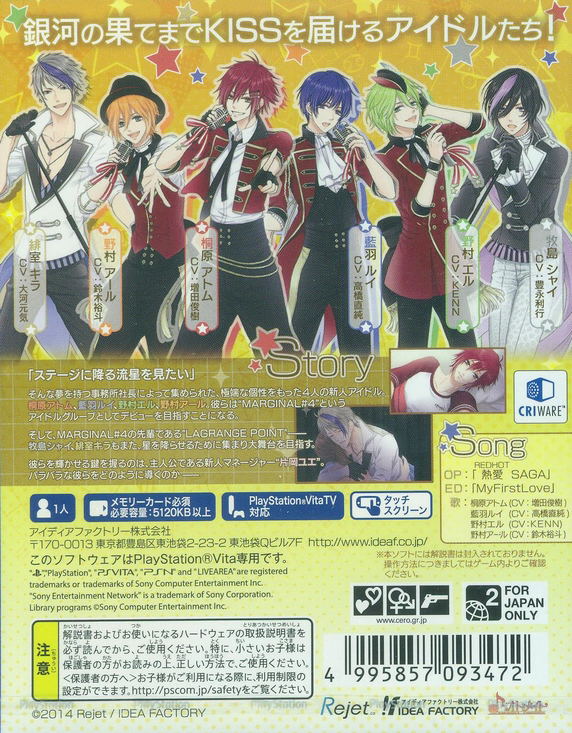 Marginal#4 Idol of Supernova image 2