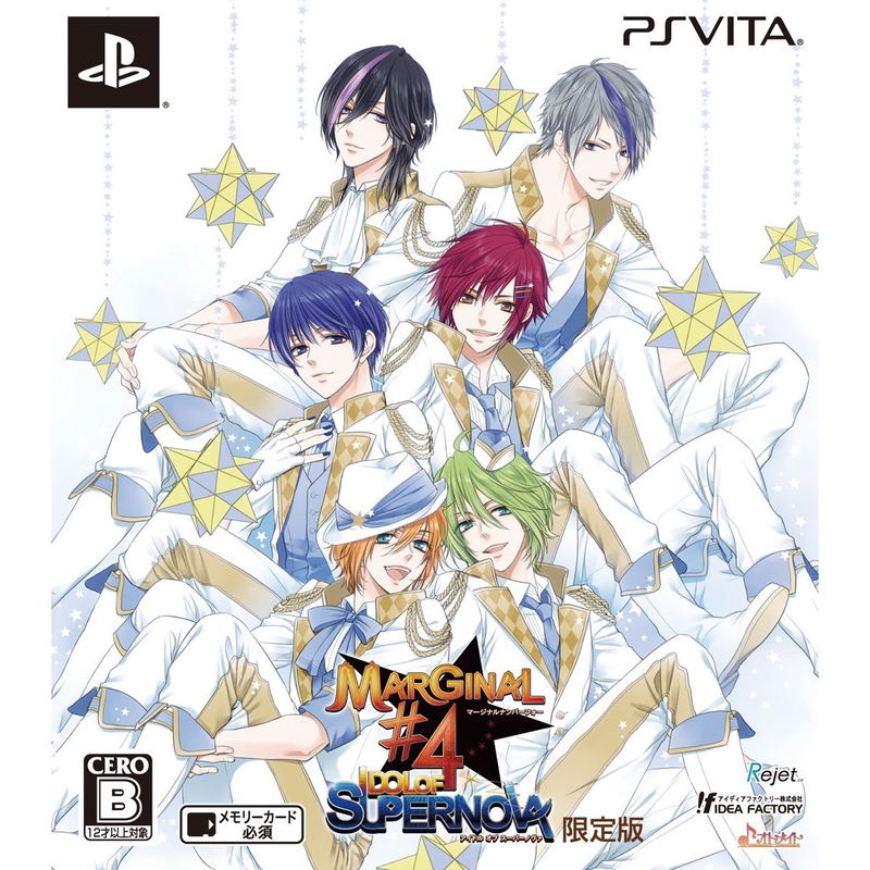 Marginal#4 Idol of Supernova [Limited Edition] image 1