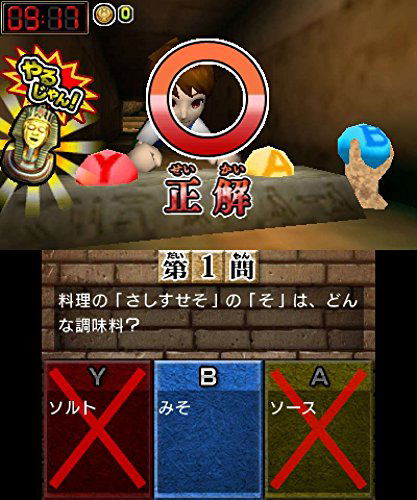 Nazo Toki Battle Tore! Densetsu no Makyuu wo Fukkatsu Saseyo! image 10