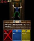 Nazo Toki Battle Tore! Densetsu no Makyuu wo Fukkatsu Saseyo! thumbnail 11