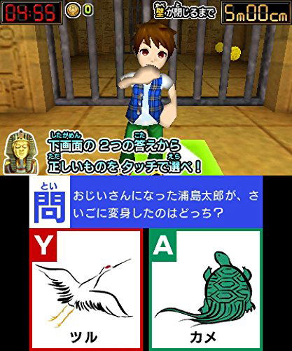 Nazo Toki Battle Tore! Densetsu no Makyuu wo Fukkatsu Saseyo! image 12