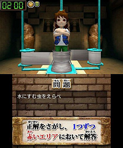 Nazo Toki Battle Tore! Densetsu no Makyuu wo Fukkatsu Saseyo! image 7