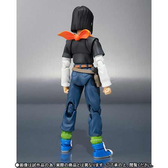 S.H.Figuarts Dragon Ball Z: Android 17 image 3