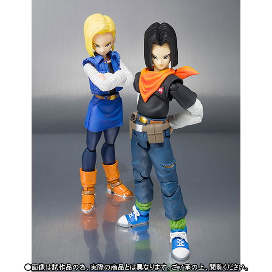 S.H.Figuarts Dragon Ball Z: Android 17 image 5
