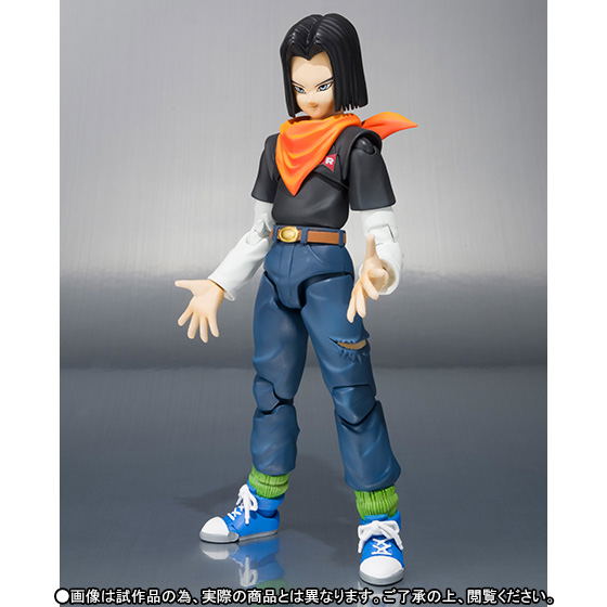 S.H.Figuarts Dragon Ball Z: Android 17 image 7
