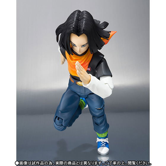S.H.Figuarts Dragon Ball Z: Android 17