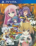 Sengoku Hime 4: Souha Hyakkei Hanamamoru Chikai thumbnail 1