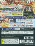 Sengoku Hime 4: Souha Hyakkei Hanamamoru Chikai thumbnail 2