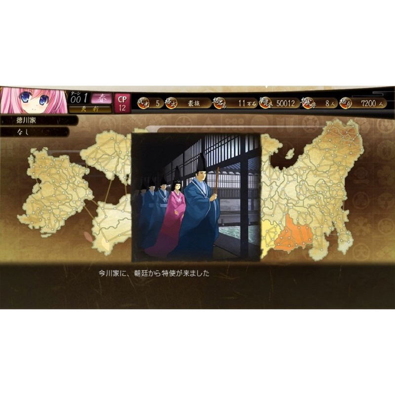 Sengoku Hime 4: Souha Hyakkei Hanamamoru Chikai image 9