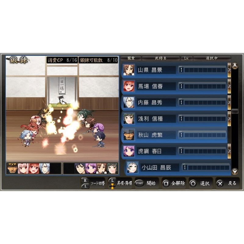 Sengoku Hime 4: Souha Hyakkei Hanamamoru Chikai [Luxury Limited Edition] image 13