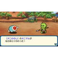 Taiko no Tatsujin: Don to Katsu no Jikuu Daibouken thumbnail 10