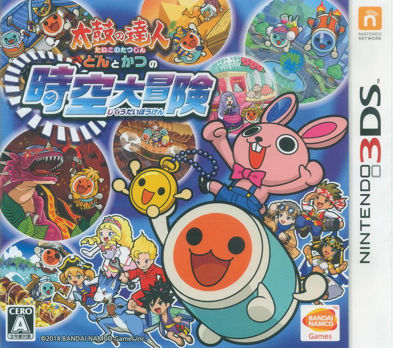 Taiko no Tatsujin: Don to Katsu no Jikuu Daibouken image 1