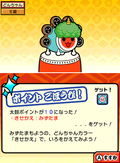 Taiko no Tatsujin: Don to Katsu no Jikuu Daibouken thumbnail 5